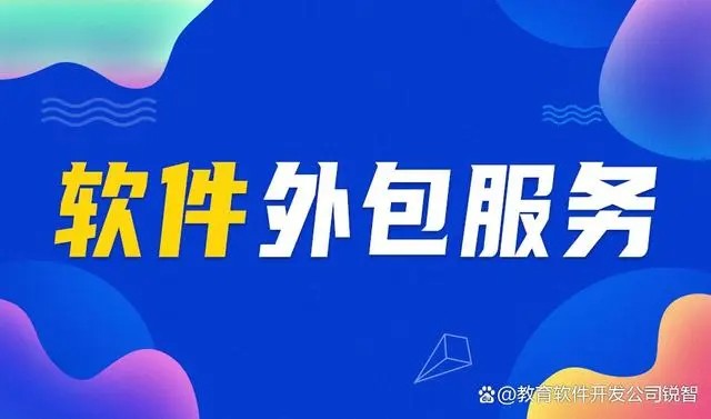 开云手机入口站官网是一家专业的北京app开发公司吗？