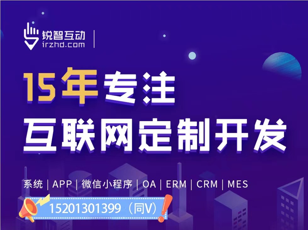app开发定制公司之开云手机入口站官网篇