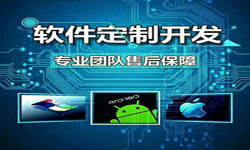 手机资讯类APP软件定制开发、新闻客户端开发-北京开云手机入口站官网