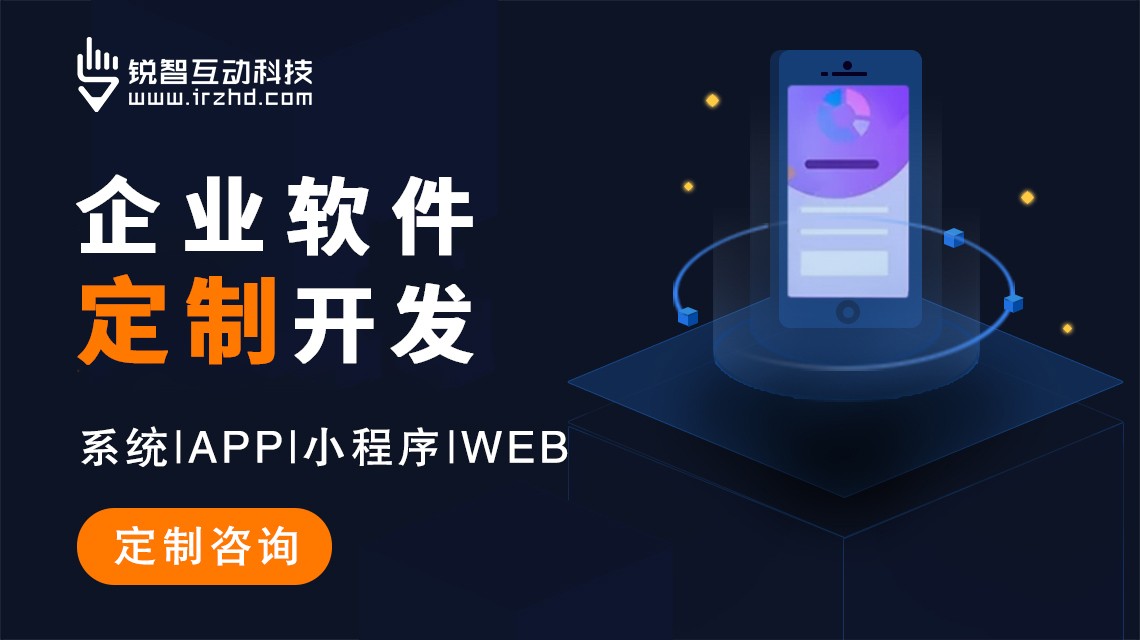 北京软件开发公司排名：精选技术领先企业助力数字化转型