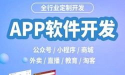 开发一个直播平台多少钱-开云手机入口站官网软件开发公司