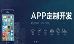 软件开发公司开发一款app多少钱？有哪些好处？开云手机入口站官网软件开发公司