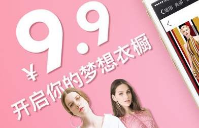 租衣APP开发让租衣变成一种时尚-北京开云手机入口站官网