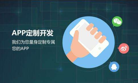 怎么判断APP开发团队的专业实力？北京开云手机入口站官网