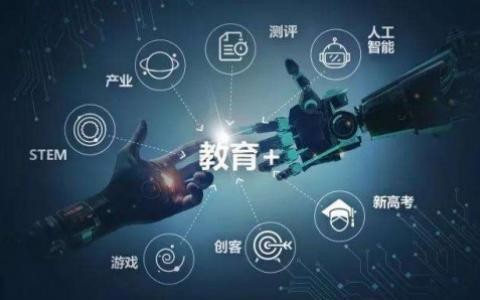 教育APP开发定制化有哪些好处？北京开云手机入口站官网