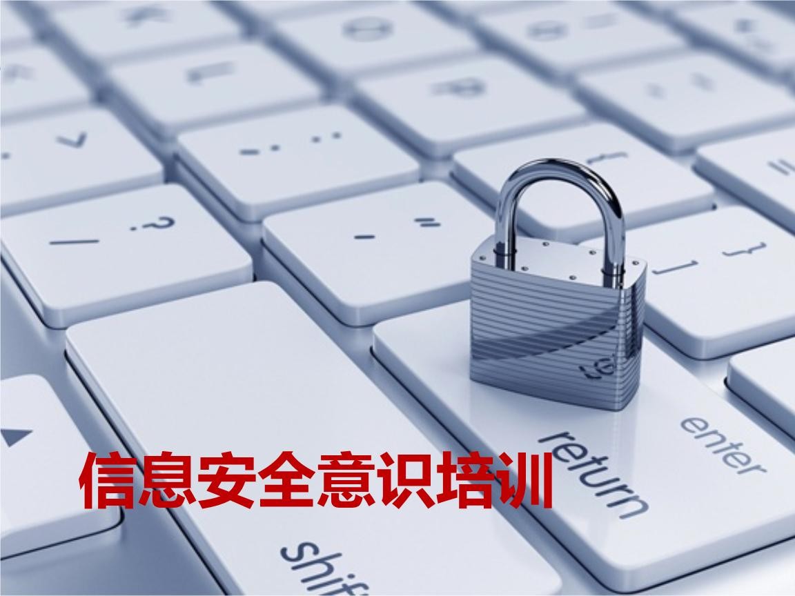 北京软件开发-企业信息安全建设-北京开云手机入口站官网软件开发公司