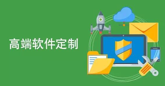 软件外包公司、软件外包公司技术管理者完成建设目标的几项活动-北京开云手机入口站官网