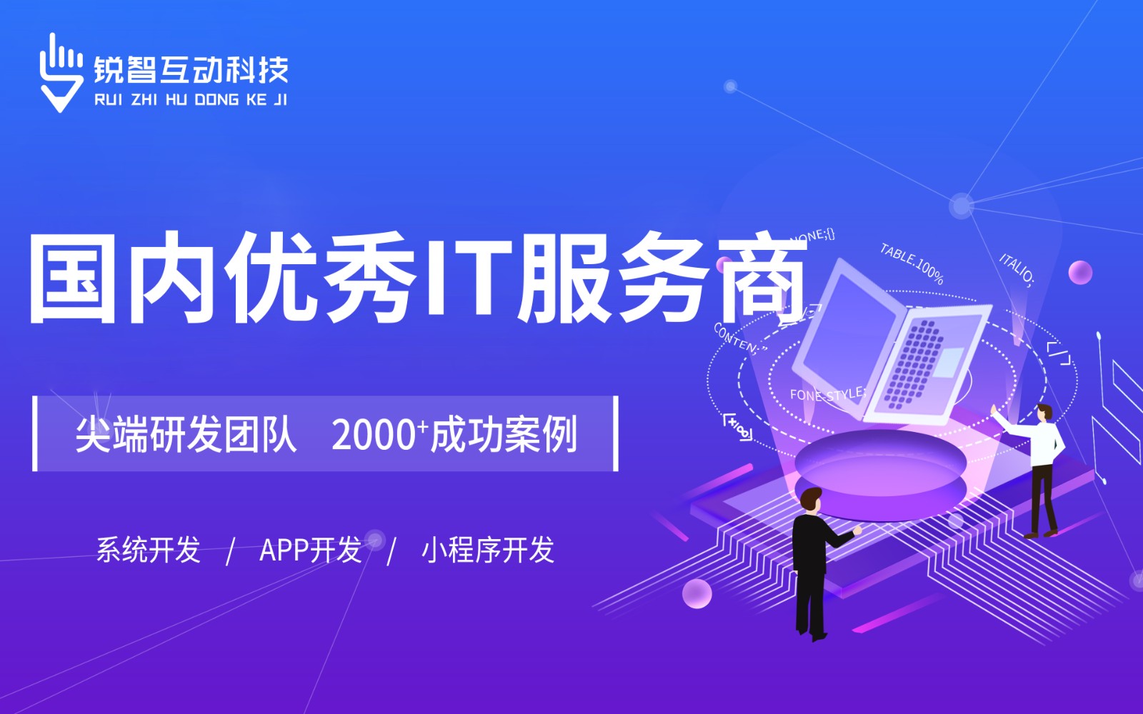 北京有实力的软件开发公司排前十名有哪些？-北京开云手机入口站官网
