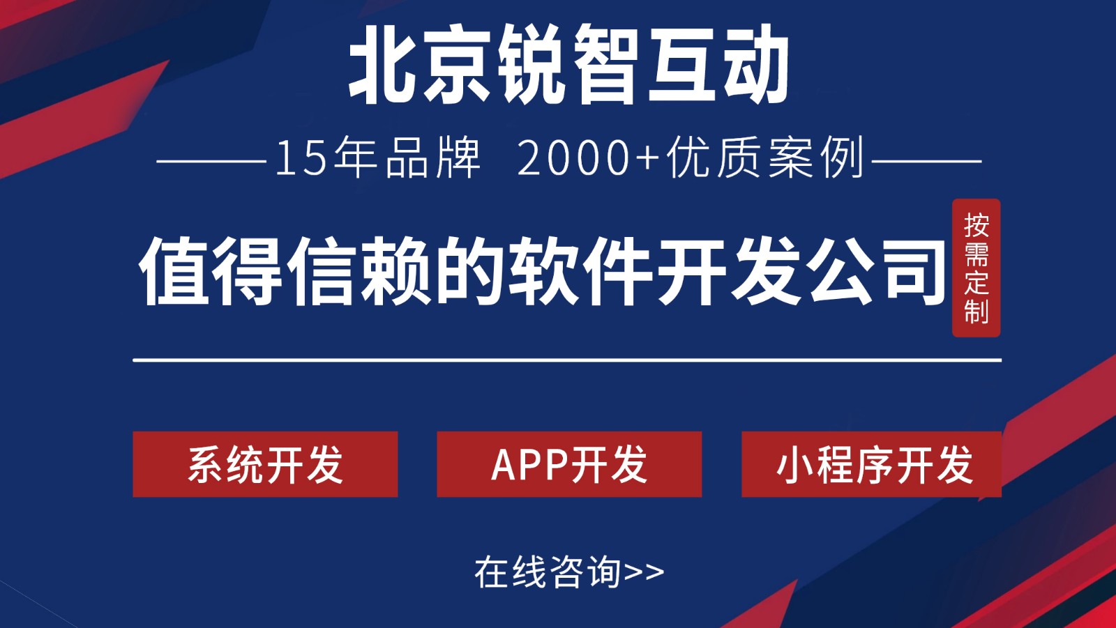 OA开发是什么?-北京开云手机入口站官网
