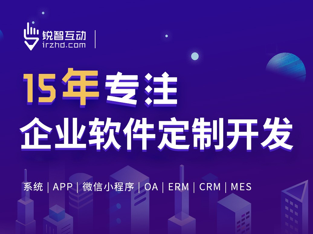 北京软件外包公司有哪些？-北京开云手机入口站官网