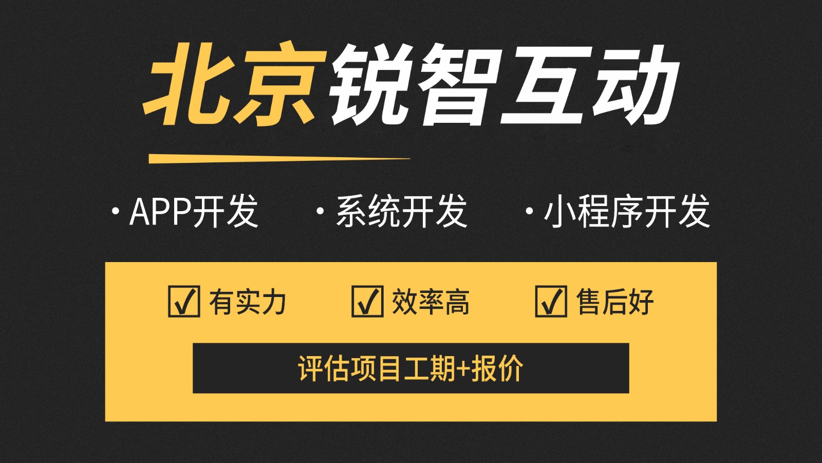 北京电商app软件开发—开云手机入口站官网