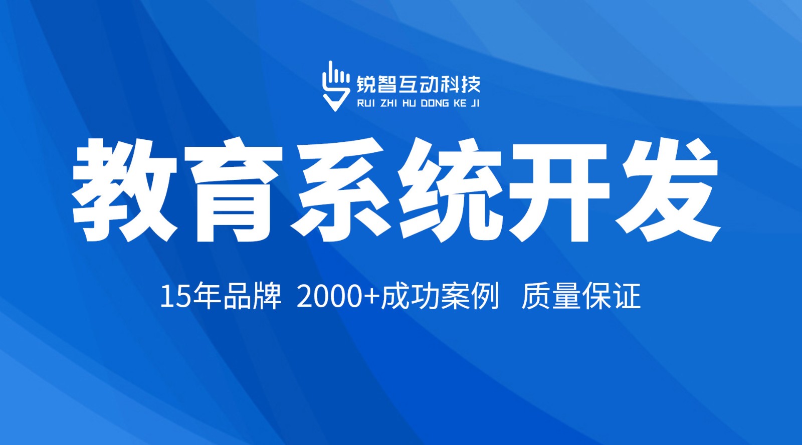 在线教育小程序开发_开云手机入口站官网软件开发