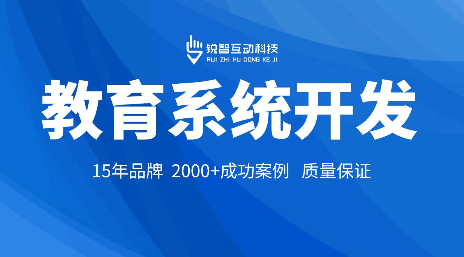 软件开发可靠-公司北京开云手机入口站官网软件开发公司的优势大解析